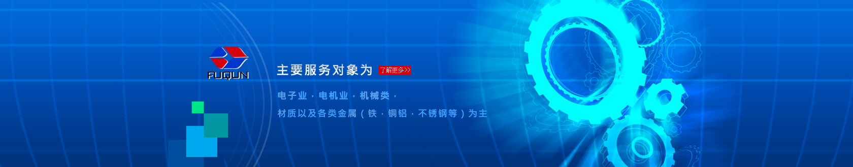 pvc給水管件,pvc工業(yè)閥門(mén),PVC彎頭,PVC普通球閥,PVC三通,PVC法蘭產(chǎn)品展示